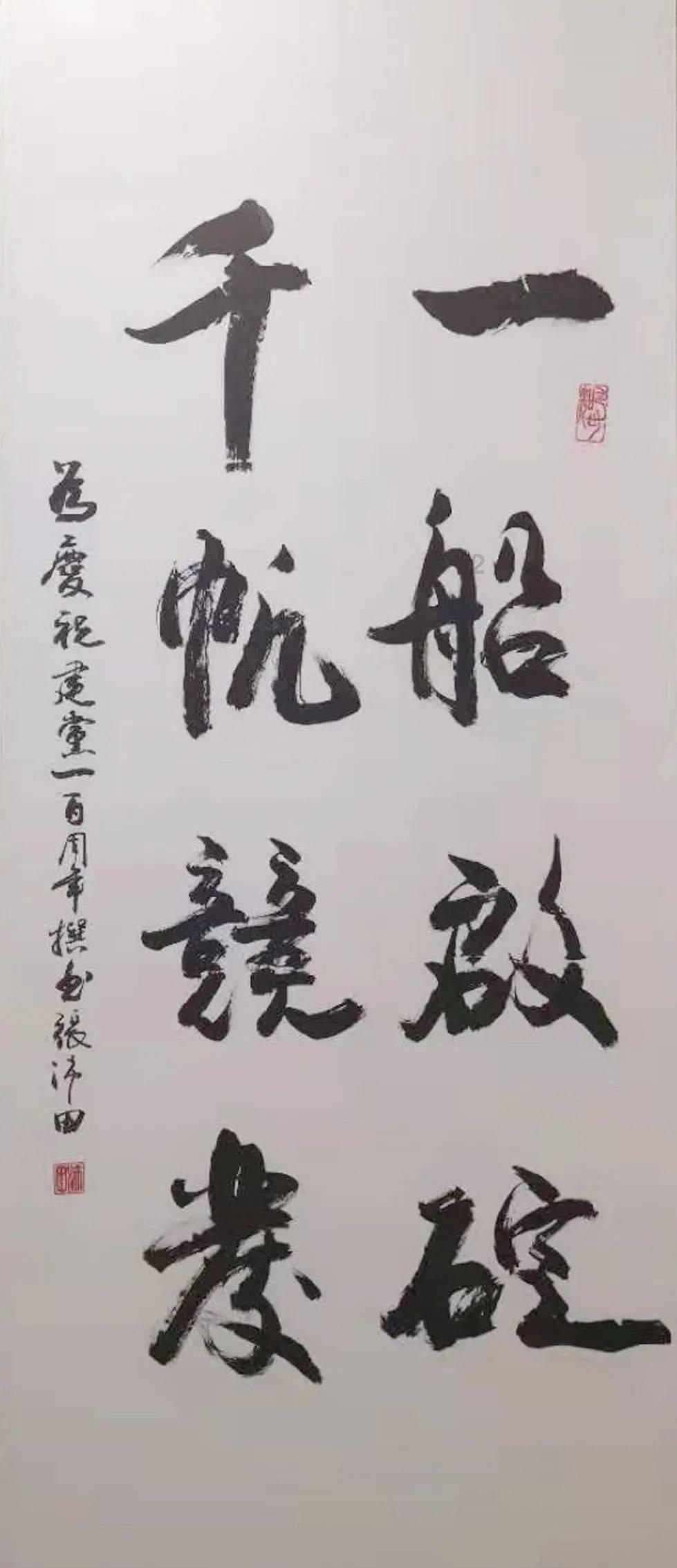 【浙丽优师】“我来得太迟了”,丽水李老师带领山区学生逆袭成全市第一